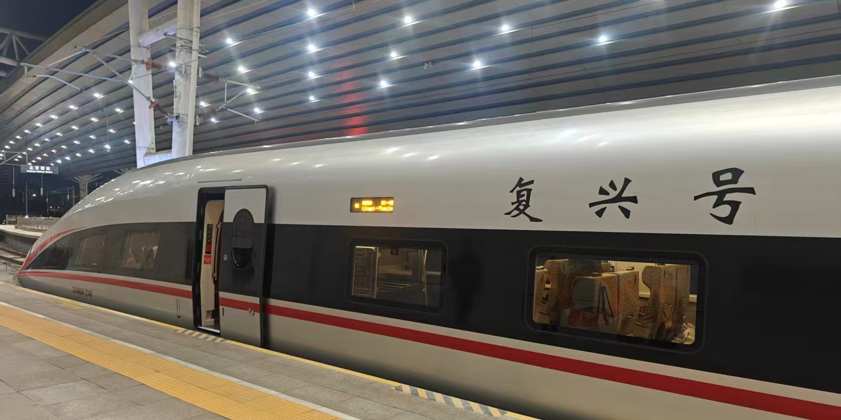 全國(guó)鐵路春運(yùn)今日啟動(dòng) 預(yù)計(jì)發(fā)送旅客5.4億人次